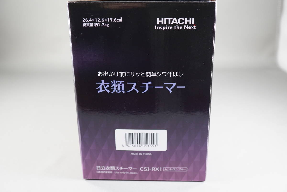 新品 HITACHI/日立 衣類スチーマー CSI-RX1 ネイビーブルー 衣類スチーマー 日立 EC C｜[通販]ケーズデンキ 衣類スチーマー｜CSI-RX71 \u003e