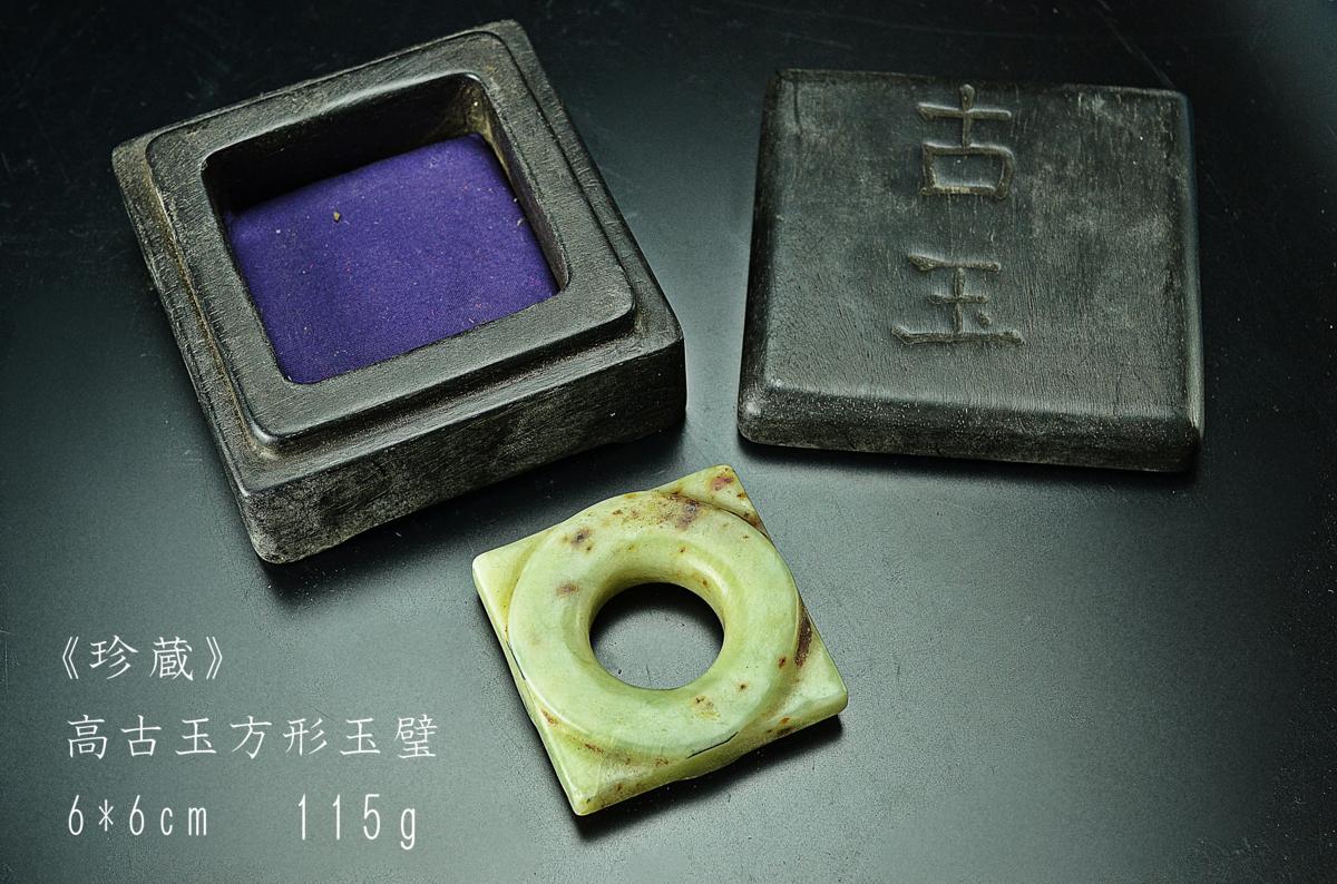 2026年最新Yahoo!オークション -玉璧(その他)の中古品・新品 Yahoo