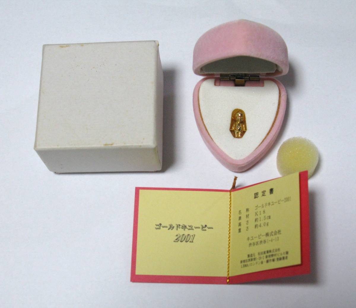 ✨希少✨金のキューピー K18 キューピー 非売品 箱 付属品あり ✨希少✨金のキューピー K18 キューピー 非売品 箱 付属品あり