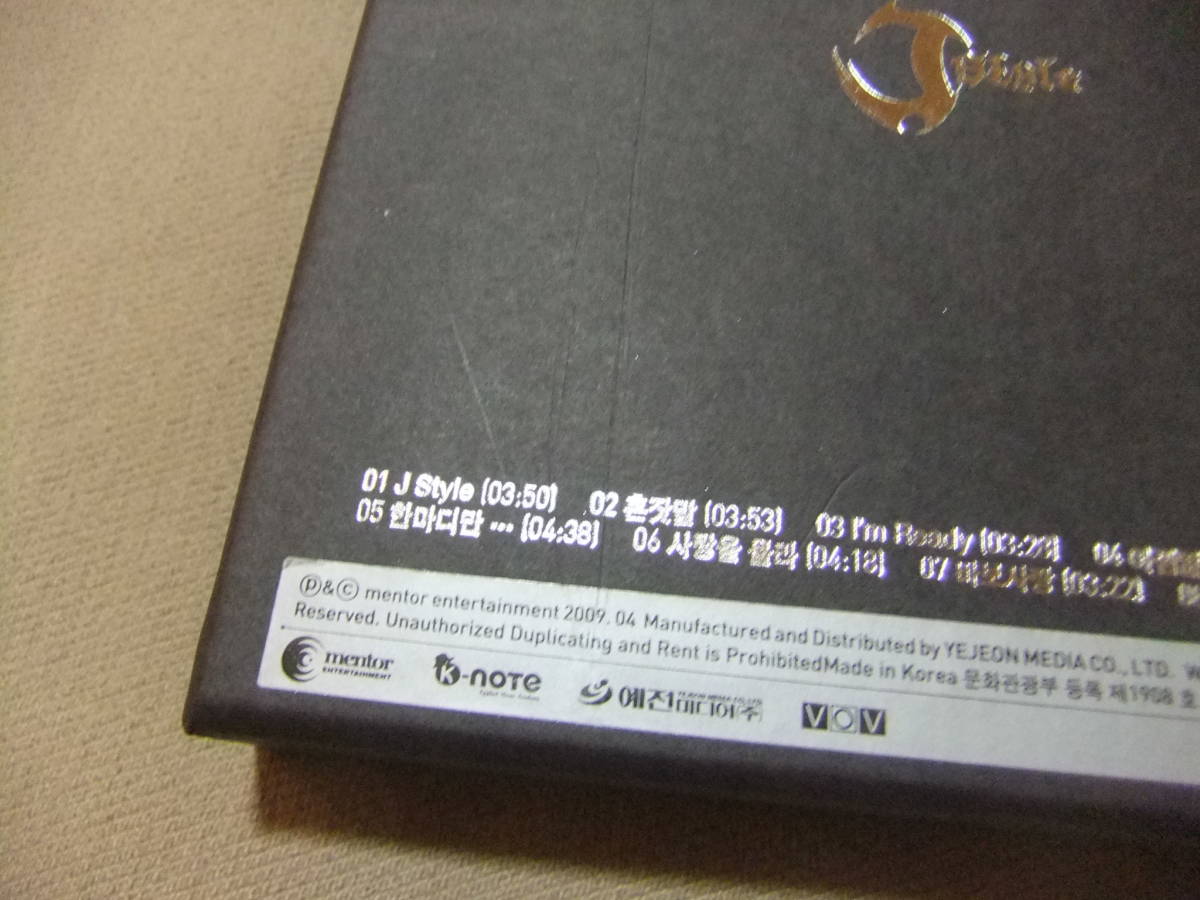 イ・ジュンギ J Style 8曲収録 韓国製 ブックレット付き CD 【公式通販】
