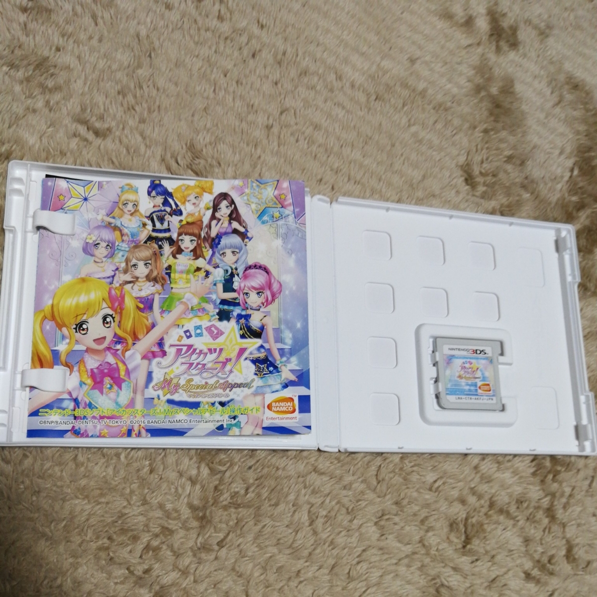 初回特典 アイカツ カード3枚セット付 3ds アイカツスターズ Myスペシャルアピール My Special Appeal Myspecialappeal Specialappeal ニンテンドー3ds専用ソフト 売買されたオークション情報 Yahooの商品情報をアーカイブ公開 オークファン Aucfan Com 初回特典 アイカツ カード3枚セット付 3ds アイカツスターズ Myスペシャルアピール My Special Appeal Myspecialappeal Specialappeal ニンテンドー3ds専用ソフト 売買されたオークション情報 Yahooの商品情報をアーカイブ公開 オークファン Aucfan Com