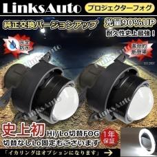 スバル フォレスター2.0XT 平成24年11月～ SJG SJ5 純正交換バージョンアッププロジェクターフォグ イカリングとHIDとLED販売もあります