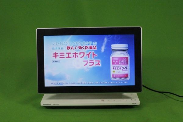 Panasonic パナソニック DMP-HV200 BCASカード付き 11年製