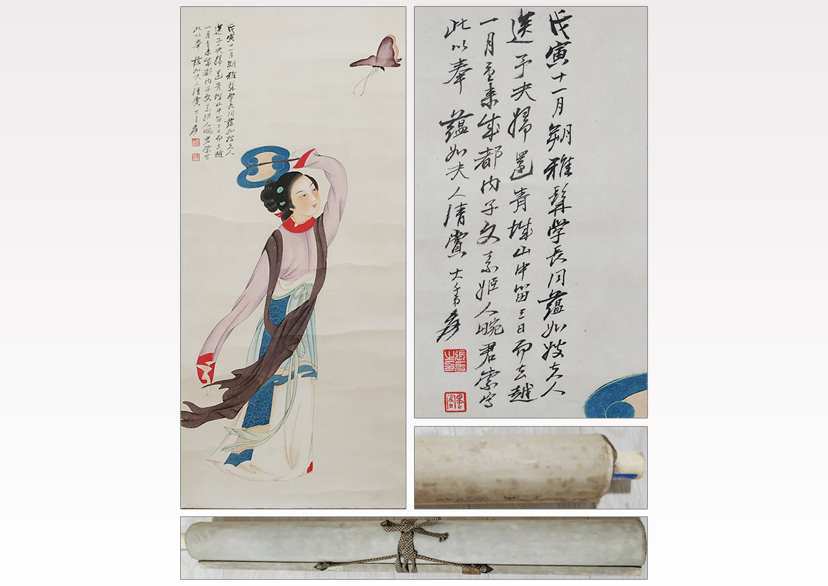 z03 張大千 中国近代山水画家 人物 掛軸 唐物 唐本 中國美術 肉筆保證