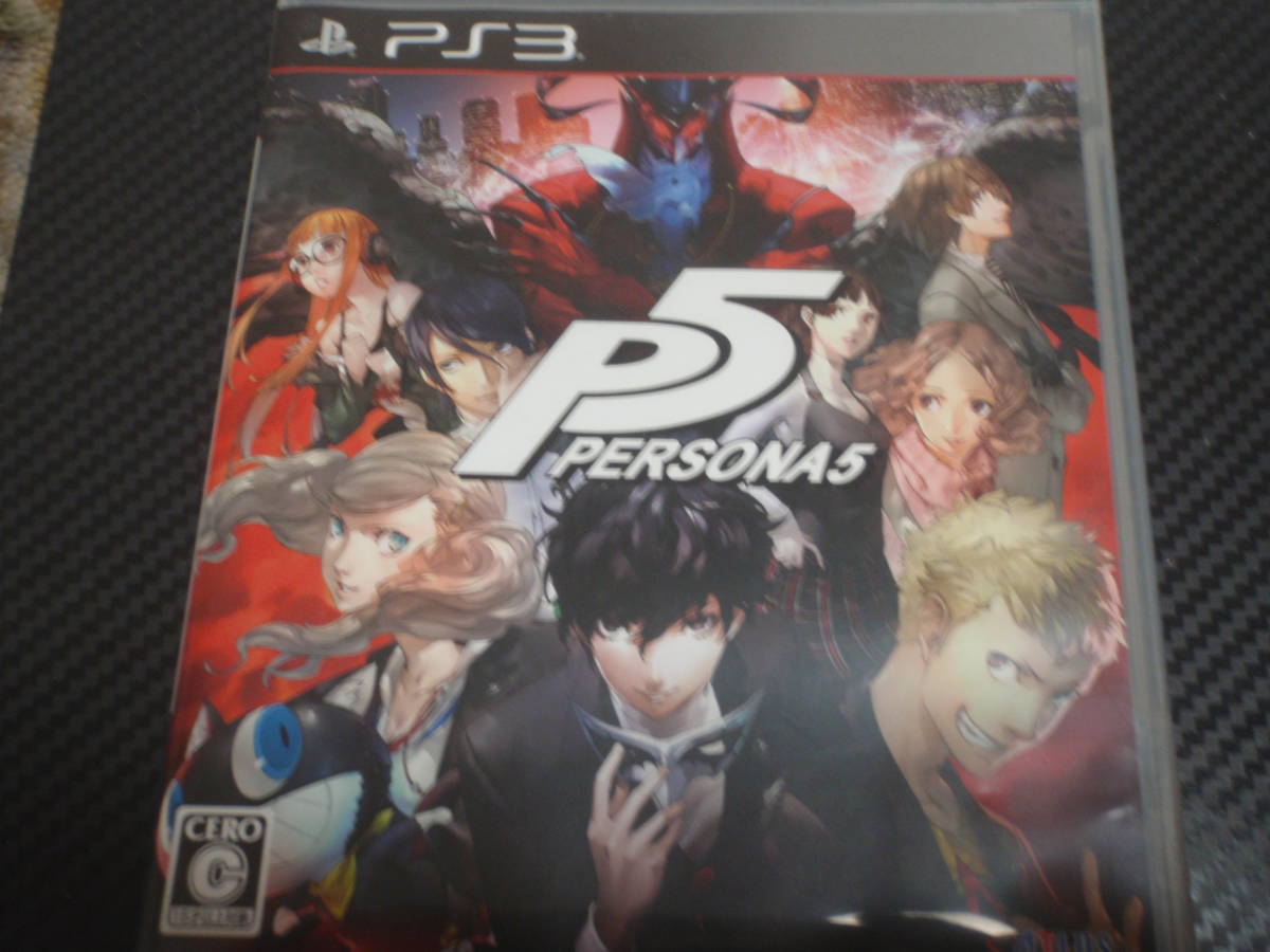 PS3・ペルソナ5・動作確認済み!格安1円スタート!