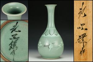 池順鐸のYahoo!オークション(旧ヤフオク!)の相場・価格を見る｜Yahoo