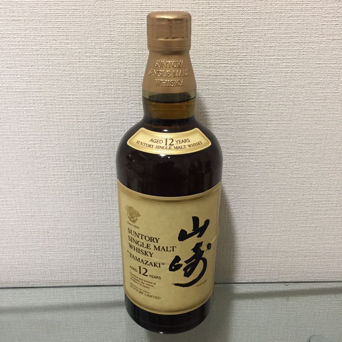 サントリー 山崎 12年 山崎12年 750ml ウイスキー 700ml 公式通販 