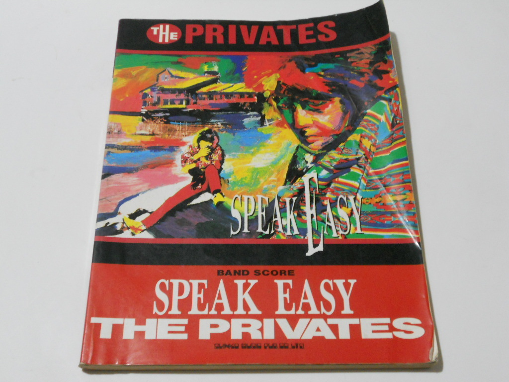PRIVATES THE SPEAK EASY バンドスコア ザ・プライベーツ - Music