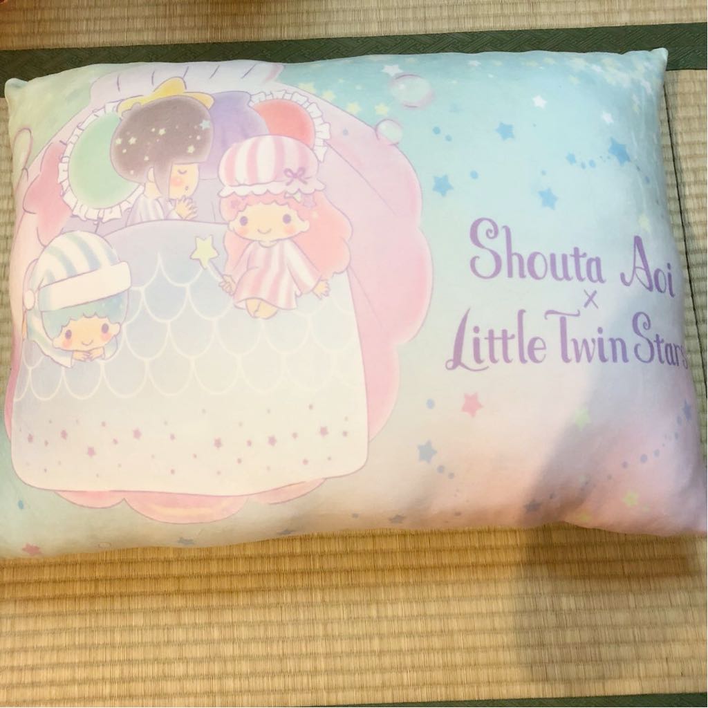 リトルツインスターズ - おやすみしょーたん ぬいぐるみ 蒼井