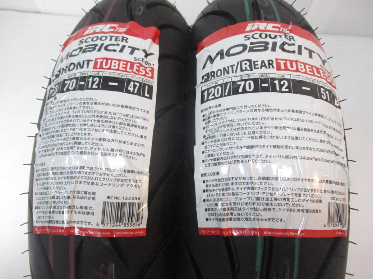 IRC SCT-001 MOBICITY モビシティ | TL 正規品 : - フロント Tubeless