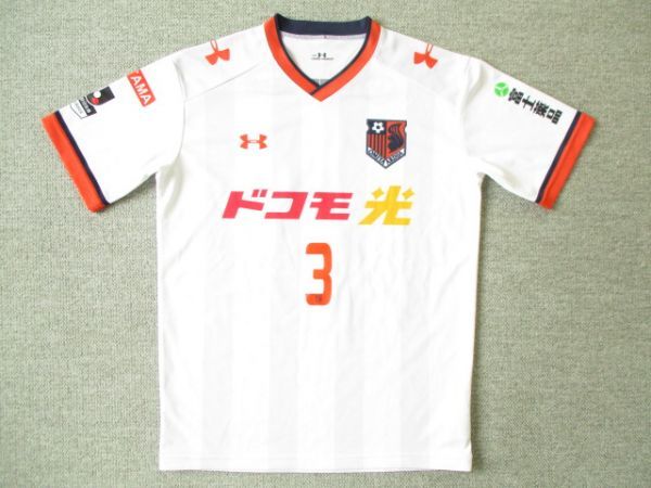 送料無料 正規品 アンダーアーマー 2016 大宮アルディージャ 河本 #3