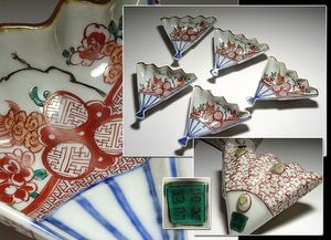 古九谷のYahoo!オークション(旧ヤフオク!)の相場・価格を見る｜Yahoo