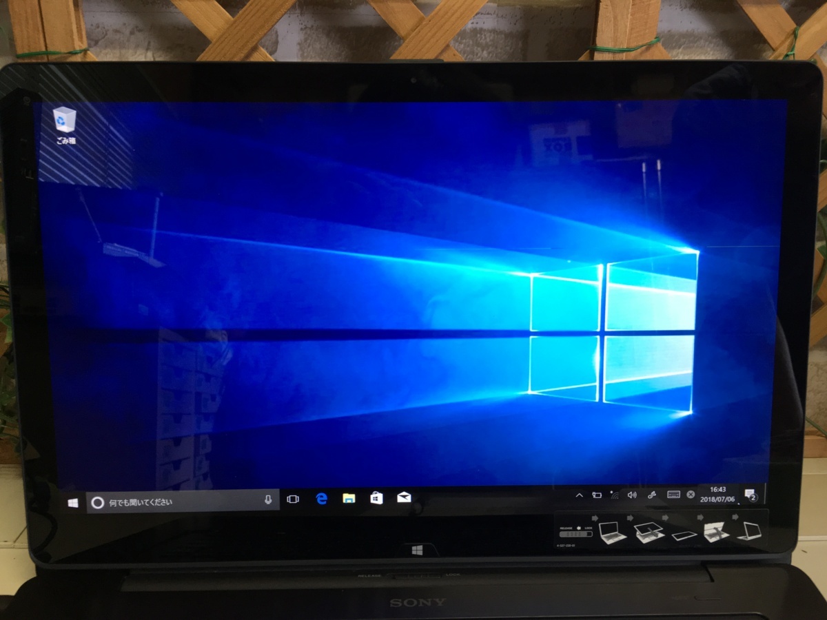 ジャンク ノートPC SONY VAIO SVF15N18DJP Core i7 4500U 【公式通販】