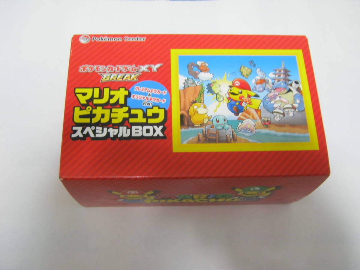 マリオピカチュウ スペシャルBox 中身未開封 ポケモンカード シールド