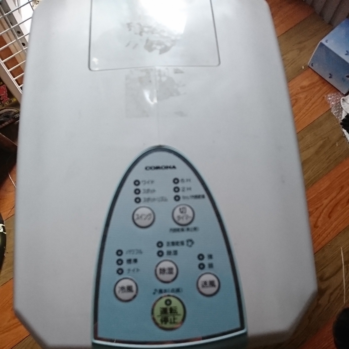 ☆コロナ☆CORONA☆冷風、衣類乾燥除湿機☆CDM-108☆中古品☆動作確認