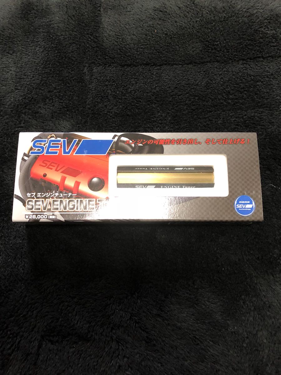 車 SEV エンジンチューナー