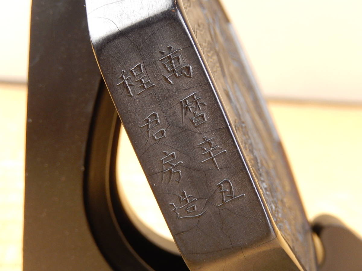 道]程君房造 古墨 龍上人物彫 八角墨 臥竜 時代箱 書道 中国古玩