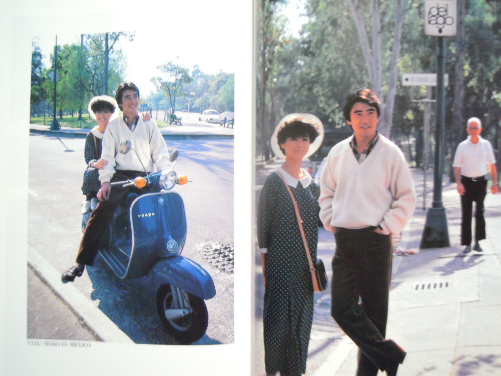 松田聖子 主演 カリブ愛のシンフォニー'85映画写真集/神田正輝の入札
