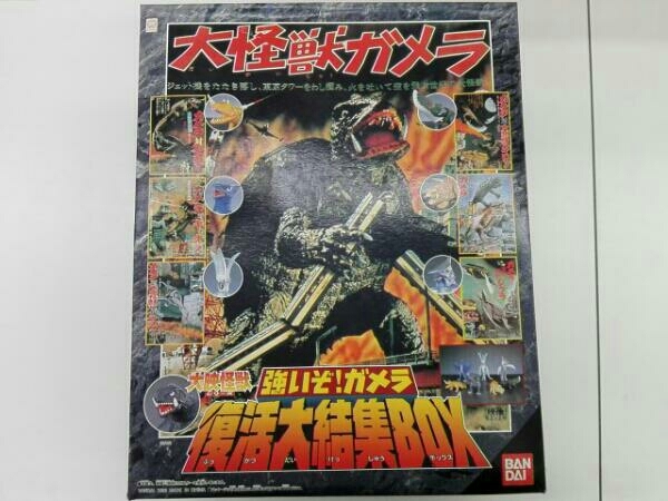 美品】やまなや 怪獣郷 クール星人（蓄光）GID ソフビ スタンダード
