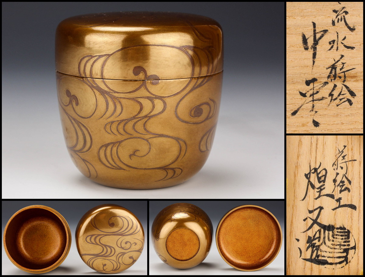 佳香】蒔絵師 田中煌又 秀逸作 流水蒔絵中棗 共箱 栞 茶道具 本物保証