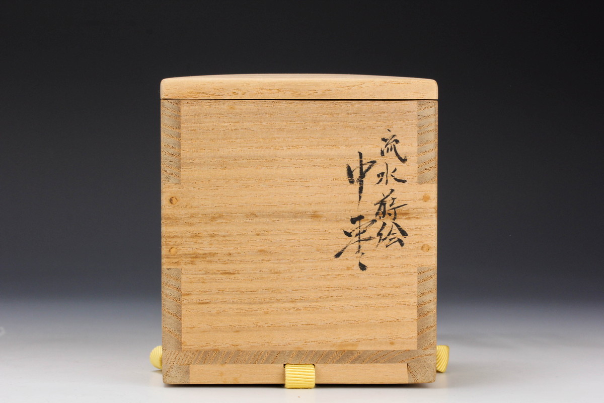 佳香】蒔絵師 田中煌又 秀逸作 流水蒔絵中棗 共箱 栞 茶道具 本物保証