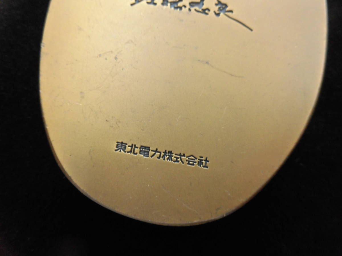 佐藤忠良 ブロンズ わかば 記念品 | AROMASTER.NL