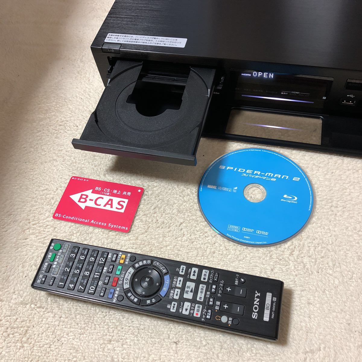 SONY BDZ RX100 2TB 2番組録画 【公式通販】