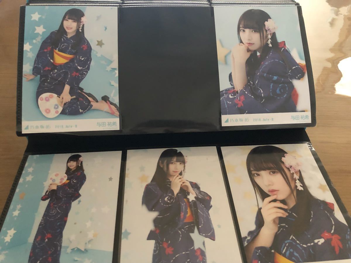 乃木坂46 与田祐希 生写真 浴衣 コンプ 座り レア 神宮 2018 全国