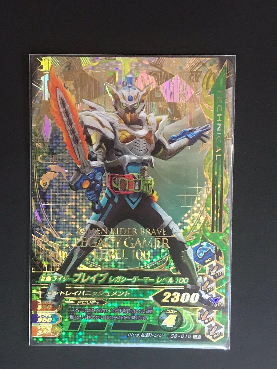 送料無料】【即決】中古 美品 仮面ライダーガンバライジング 仮面