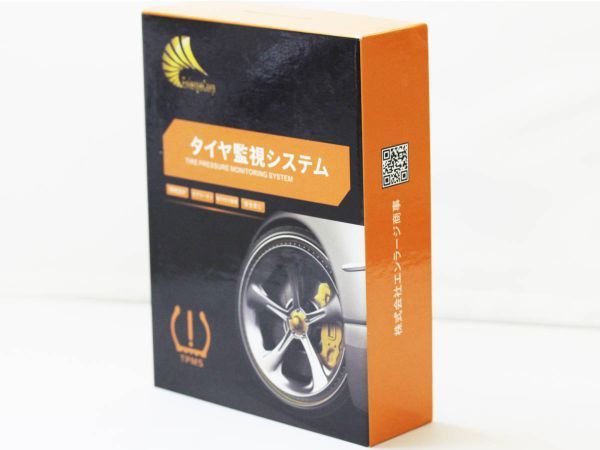 日産 セレナ C27 Tpms ワイヤレス タイヤ空気圧監視警報マルチインフォメーションディスプレイモニタリングシステム E Powerは使用不可 その他 売買されたオークション情報 Yahooの商品情報をアーカイブ公開 オークファン Aucfan Com