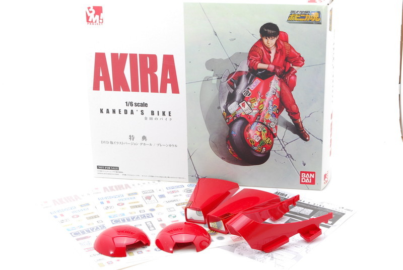 12051726204】 ポピニカ魂 AKIRA アキラ 1/6 金田のバイク + PX-03