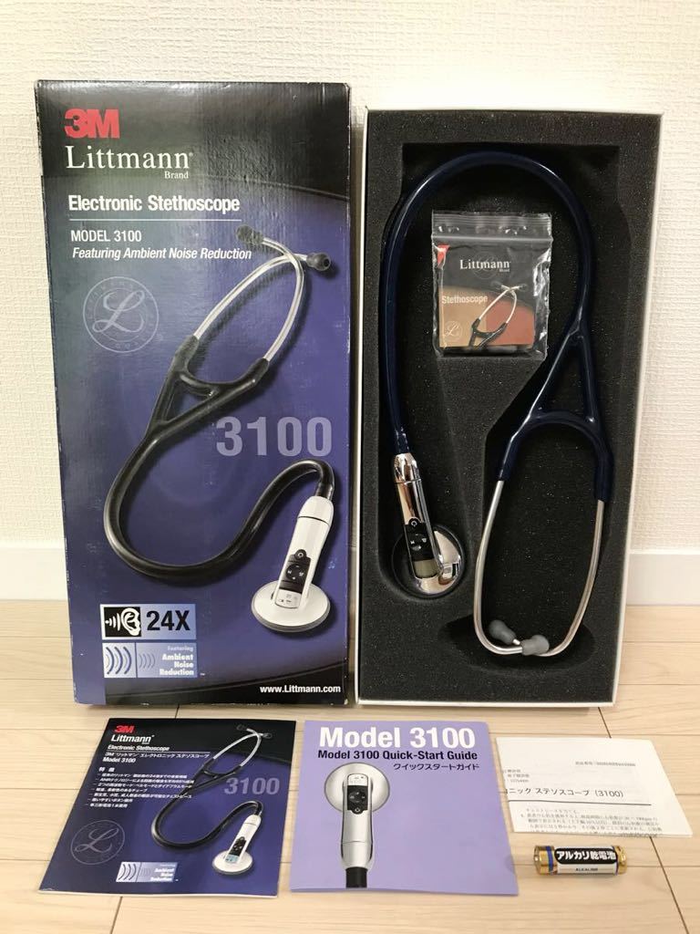 リットマン 3M クラシックIII Littmann ステソスコープ 聴診器 III 