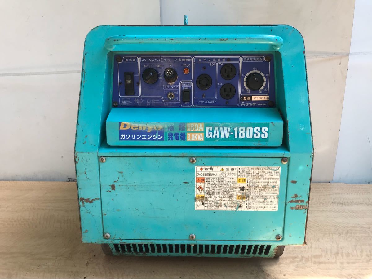 ガソリン溶接機！デンヨー スーパーデンヨーハンデGAW-180SS Denyo ガソリン溶接機！デンヨー スーパーデンヨーハンデGAW-180SS Denyo