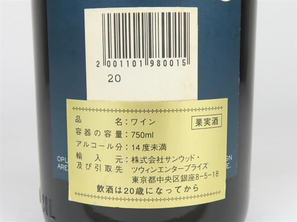 1998年 1円～ オーパスワン 1998年 赤 ワイン 750ml 13.5% 未開栓