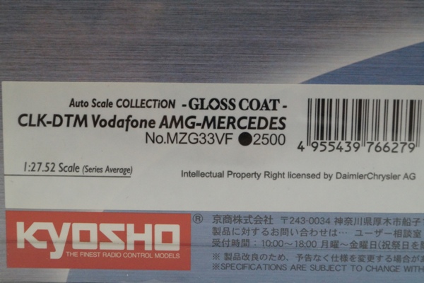 京商 ミニッツ MR-01/MR-015RM CLK-DTM ボーダフォン AMG-メルセデス #1_3