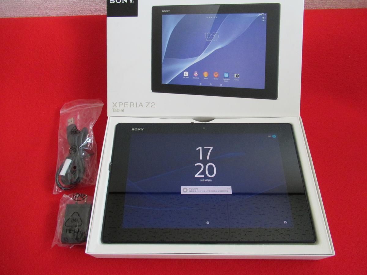 1円～☆SONY XPERIA Z2 SGP511 J2/B　タブレット　 SGP511J2B　Android 5.1　動作確認済み Z2 Tablet SONY 価格.com 価格比較 smartphones