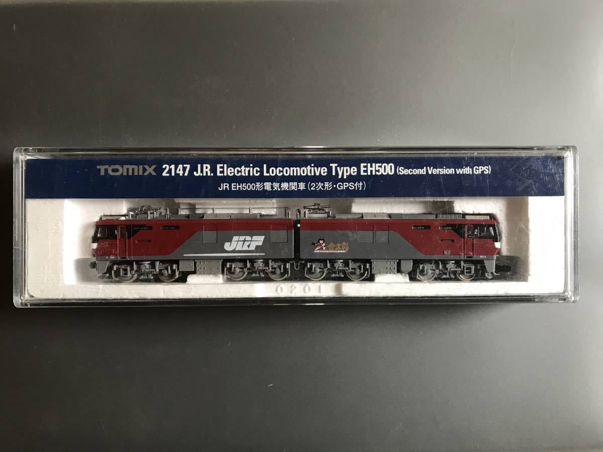 TOMIX】 品番2147 JR EH500形電気機関車 (2次形・GPS付) 【公式通販】