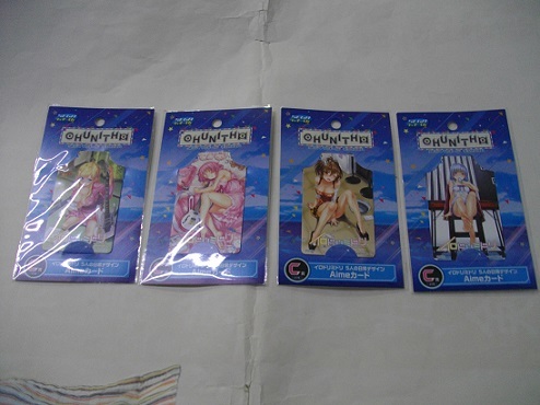 セガ ラッキーくじCHUNITHM C賞イロドリミドリ5人の日常デザインAime