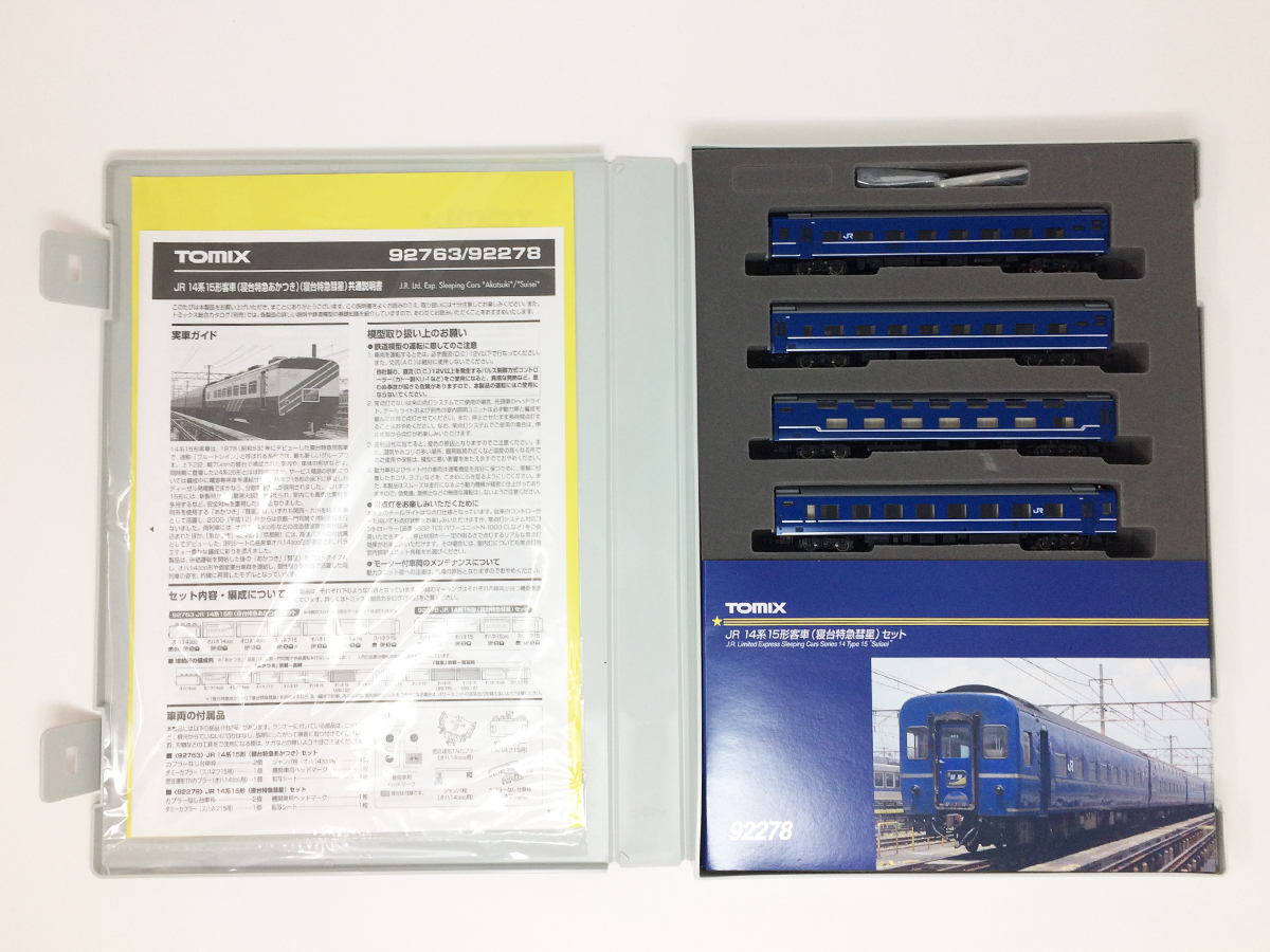 美品】TOMIX Nゲージ 92763 92278 JR 14系15形 寝台特急 あかつき7両 +