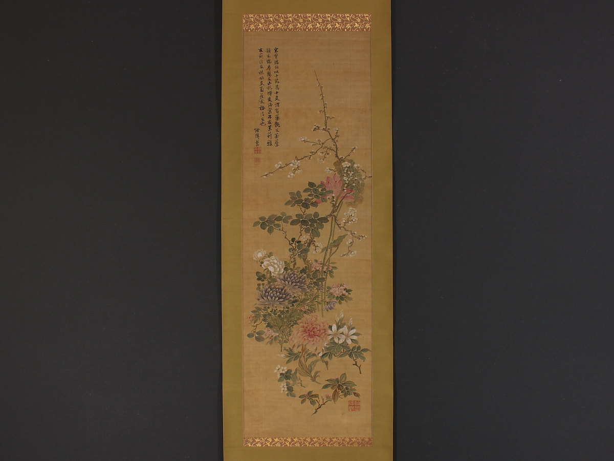 模写】【伝来】f3850〈煙緯整〉花図 中国画 【公式通販】