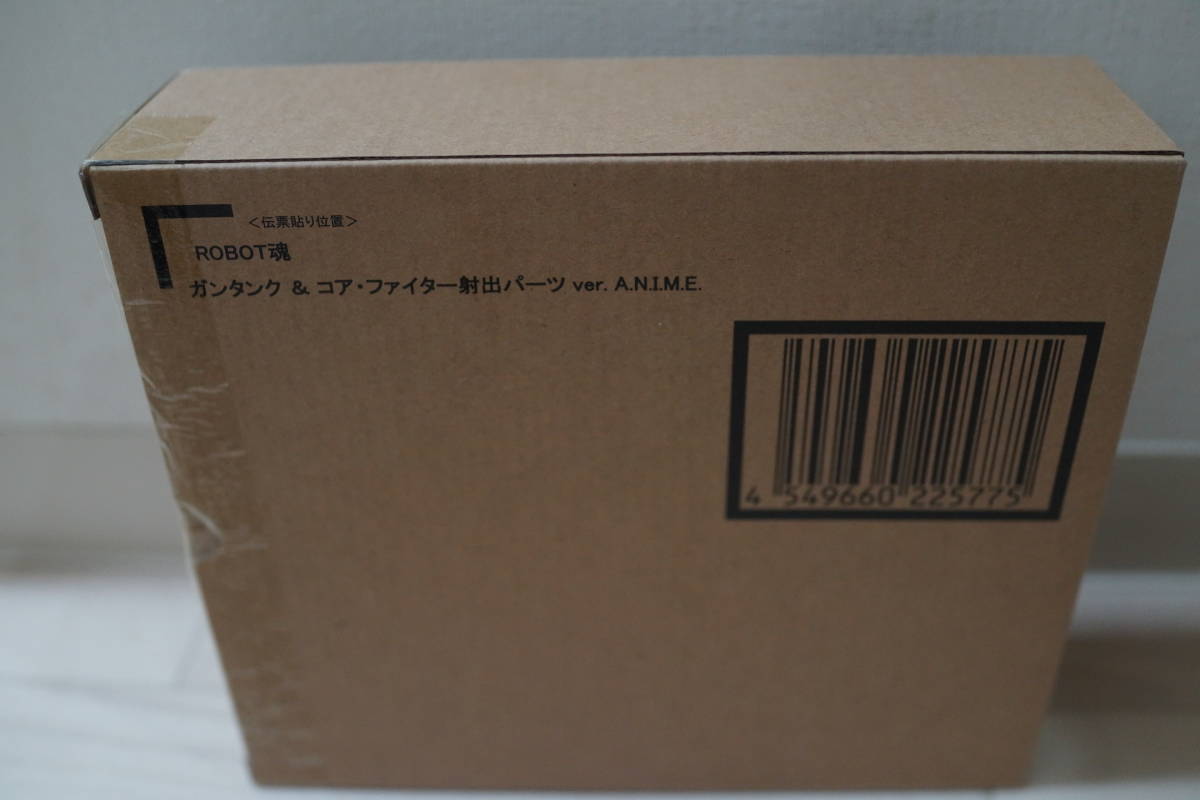 ROBOT魂 RX-75-4 ガンタンク＆コア・ファイター射出パーツ ver. A.N.I.M.E 