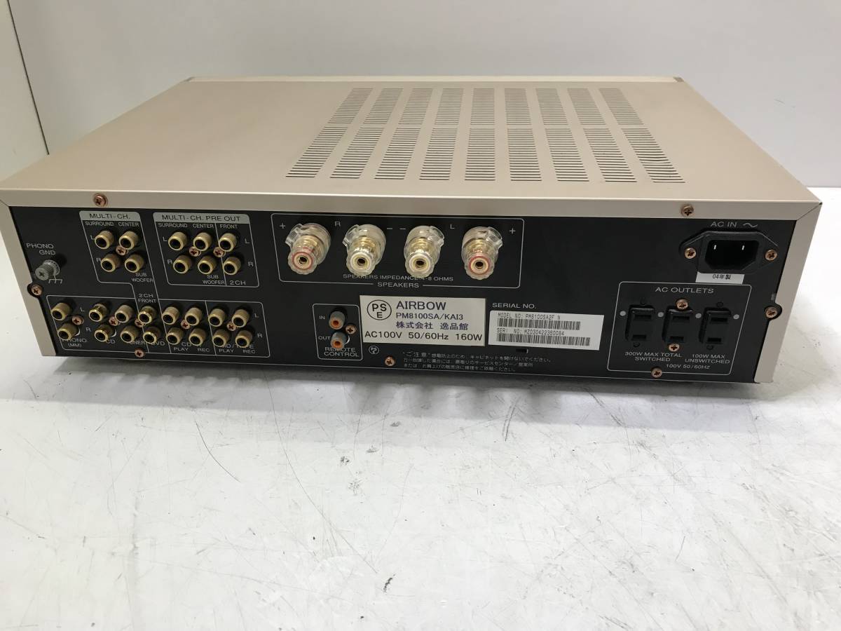 a0926□marantz/マランツ PM8100SA プリメインアンプ Ver.2 現状品