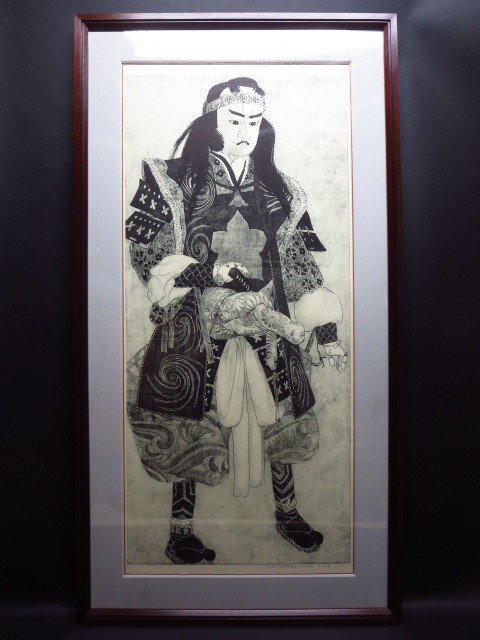 井上員男 自筆サイン『阿波浄瑠璃人形・十次郎』6/19 1978年 大きな縦長