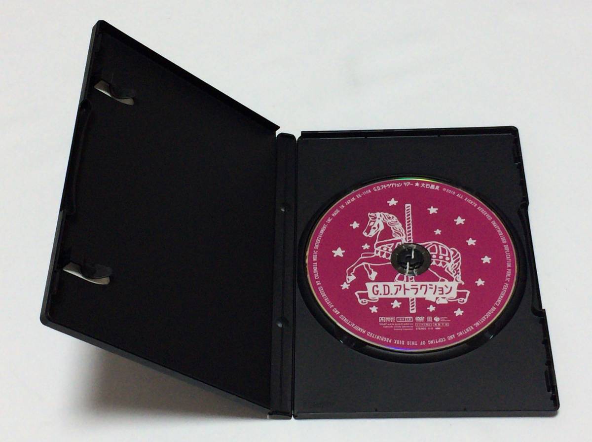 大石昌良 G.D.アトラクション ツアー DVD オーイシマサヨシ - 大石昌良 