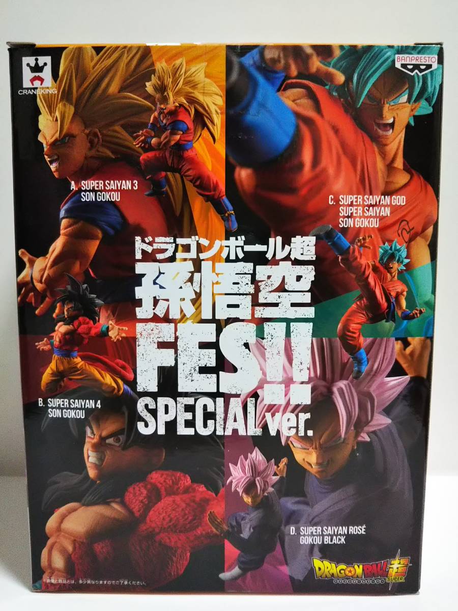 ドラゴンボールフィギュア70体まとめ売り ドラゴンボール フィギュア