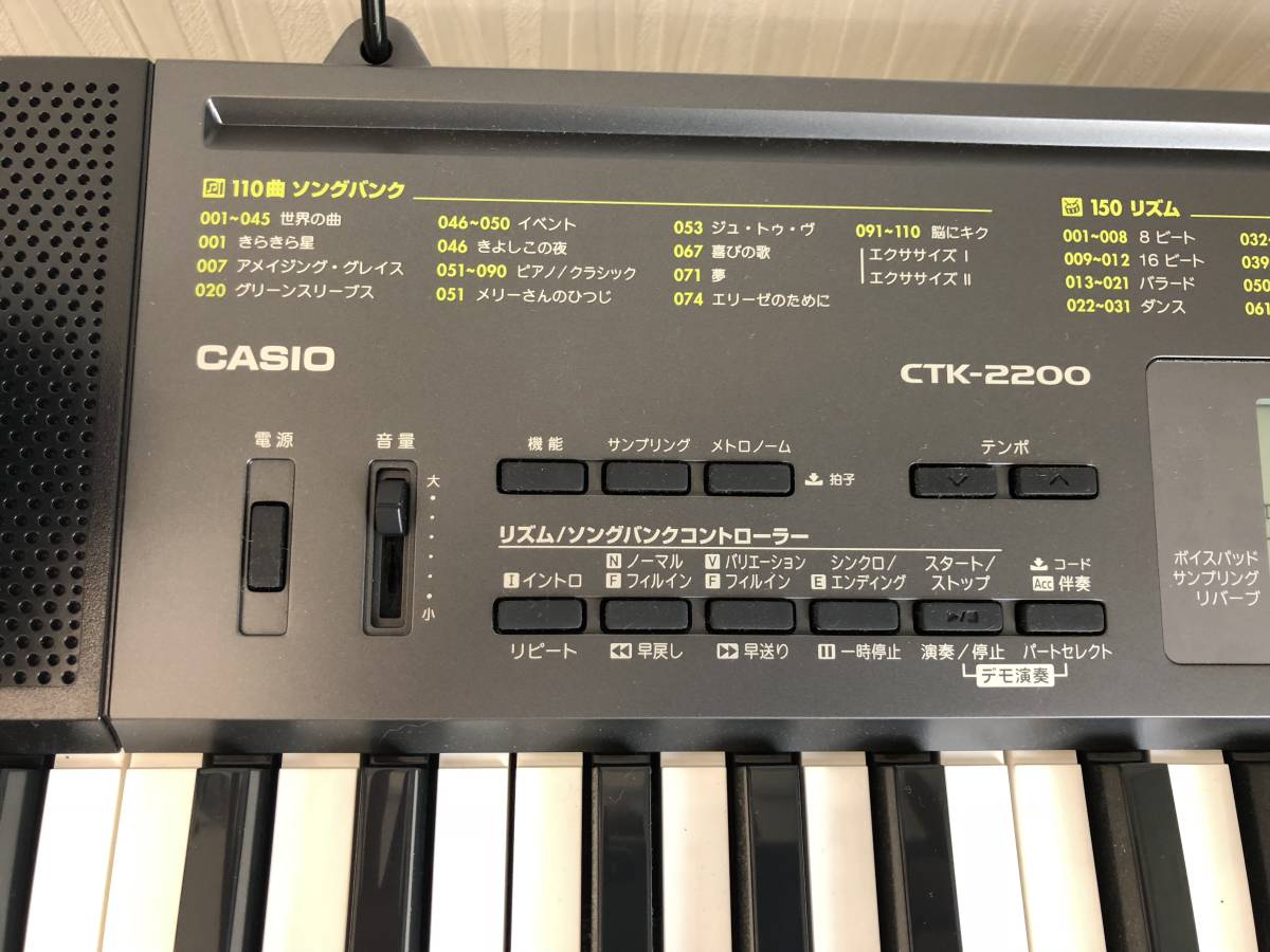 1円～美品 CASIO/カシオ 電子キーボード CTK-2200 61鍵 2015年製 