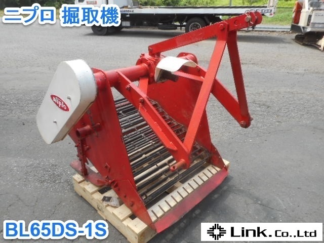 茨城 ニプロ 堀取機 BL65DS-1S トラクター 甘藷 さつまいも 畑 芋