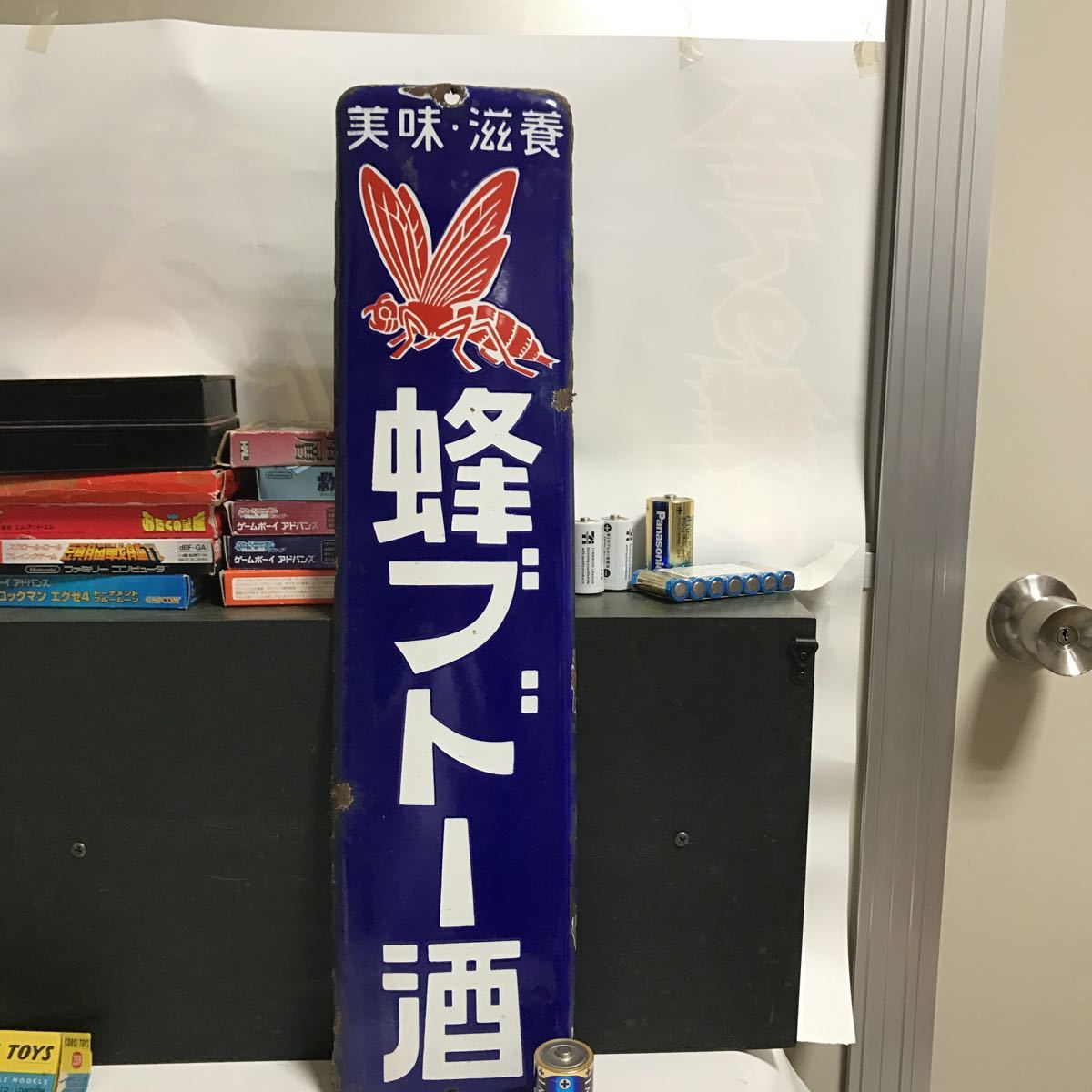 琺瑯看板 蜂ブドー酒 企業物 ホーロー看板 当時物 昭和レトロ HONEY