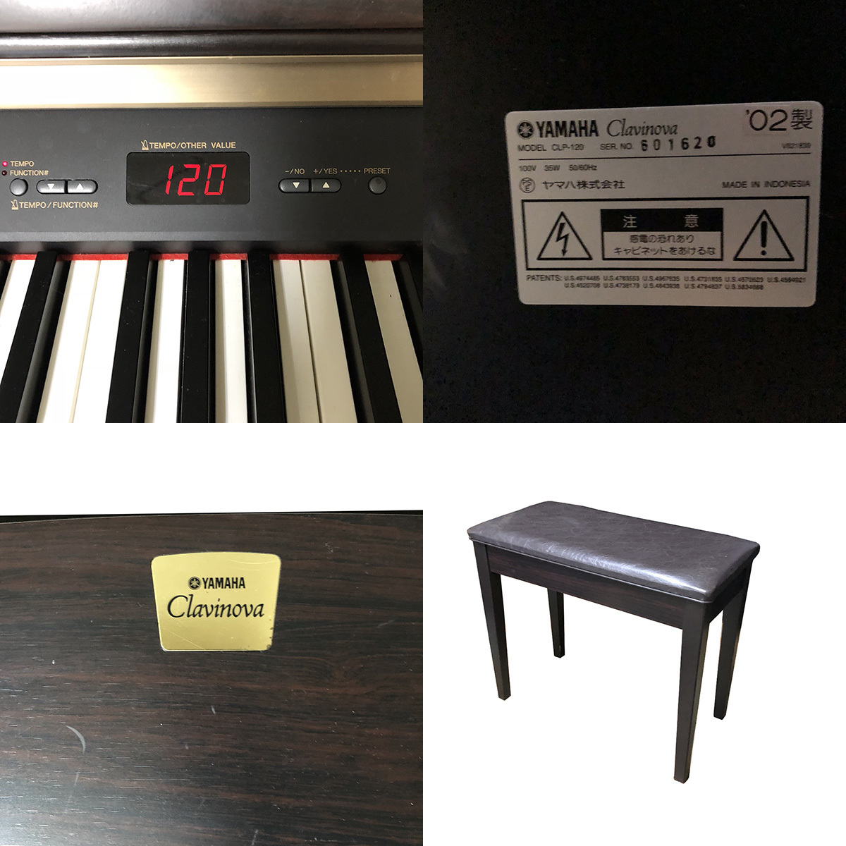 引取限定】 YAMAHA クラビノーバ CLP-120C 2003年製 YAMAHA 電子ピアノ 