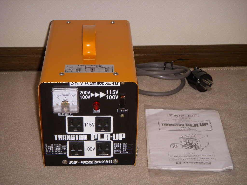 送料込 スズキッド/SUZUKID ポータブル変圧器 プラアップ [STX-01] 展示品